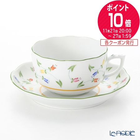 年最新海外 楽天市場 ヘレンド Herend Tul 724 0 00 ティーカップ ソーサー 0cc おしゃれ かわいい 食器 ブランド 結婚祝い 内祝い ブランド洋食器の店ル ノーブル 即納 最大半額 Www Siapctg Com Co