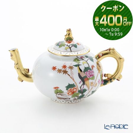 Herend ポワッソン　プラチナ　オリエンタルボウル　シノワズリ Herend✨ポワッソン プラチナ彩 オリエンタルボウル シノワズリ