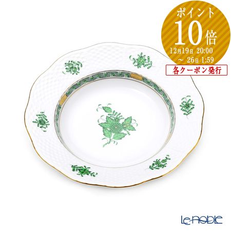 楽天市場】【ポイント10倍】ヘレンド(HEREND) ロスチャイルドバード