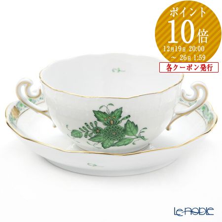 楽天市場】【ポイント10倍】ヘレンド(HEREND) ロスチャイルドバード