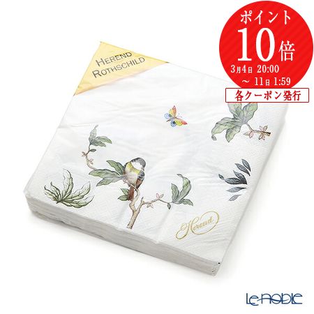 希少 ヘレンド　ナプキンリング 8個セット 花柄 希少 ヘレンド ナプキンリング 8個セット 花柄 希少 ヘレンド ナプキン