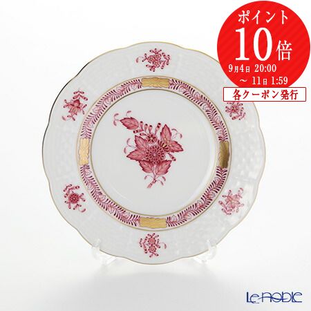 ヘレンド (HEREND) アポニーモーヴ 00512-0-00 プレート 12.5cm HEREND ブランド プレート お皿 ディッシュ 小皿