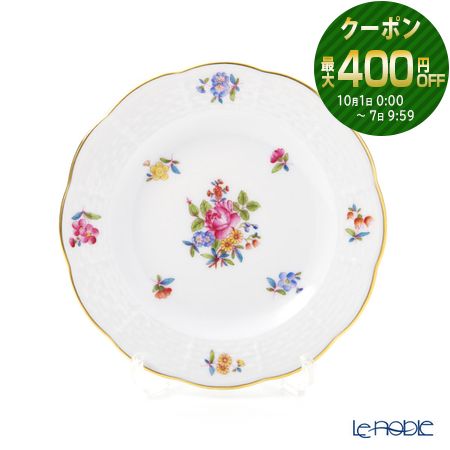 Herend ヘレンド　花柄 皿 4枚セット 楽天市場】【エントリーP10・クーポン】ヘレンド(HEREND) フォー