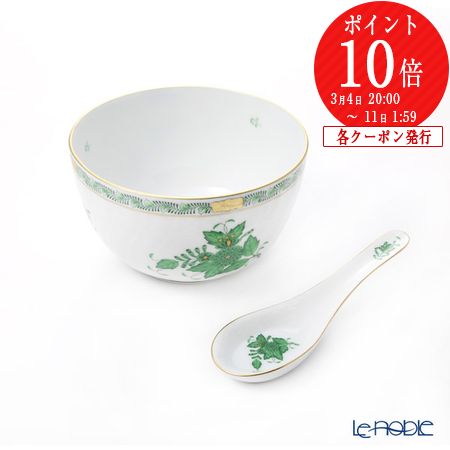 楽天市場】【P10倍・クーポン】ヘレンド (HEREND) ウィーンのバラ