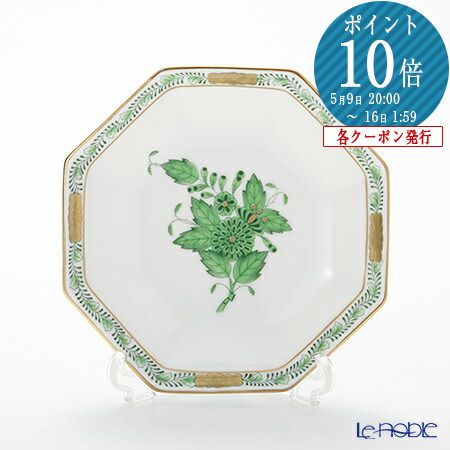 【楽天市場】ヘレンド(HEREND) アポニーグリーン 04307-1-00 