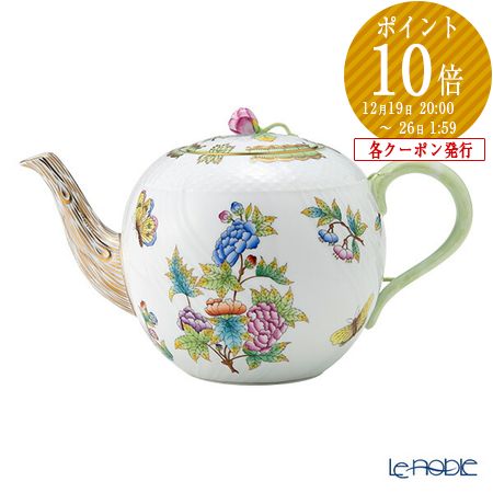 新品ヘレンド　アポニーターコイズプラチナ1250cc(2、3名様用) アポニー・ターコイズ・プラチナ] ティーカップ&ソーサー