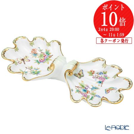 楽天市場】【3/1クーポン・P10】 ヘレンド (HEREND) ヴィクトリア