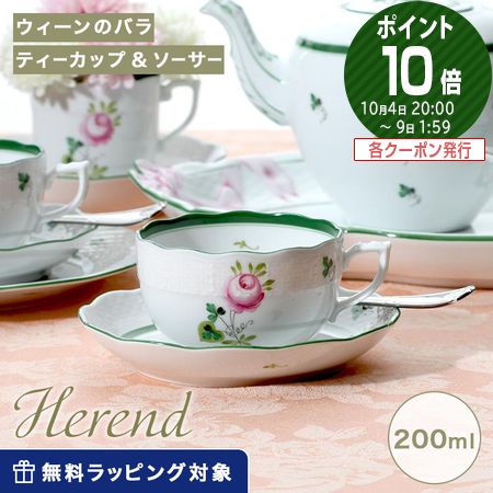 楽天市場】【ポイント10倍】ヘレンド(HEREND) インドの華多彩色 00724