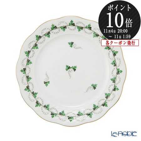 楽天市場】【ポイント10倍】ヘレンド(HEREND) アポニーグリーン