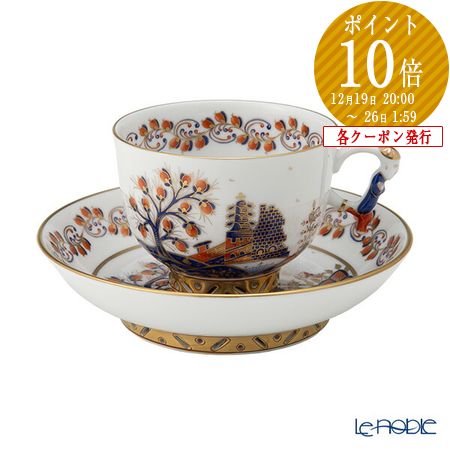 凝*様 ヘレンドシノワズリ(中国趣味）明の王女C＆S 凝*様 ヘレンドシノワズリ(中国趣味）明の王女C＆S 凝*様 ヘレンド