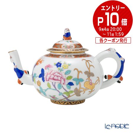 Herend - ヘレンドシノワズリ マンダリン塩入れ (S) 020703364021.jpg