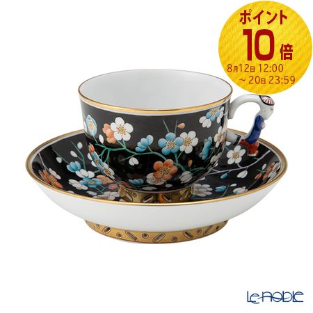 ヘレンド Herend マンダリン (M) シノワズリ 人形 お給仕 塩入れ