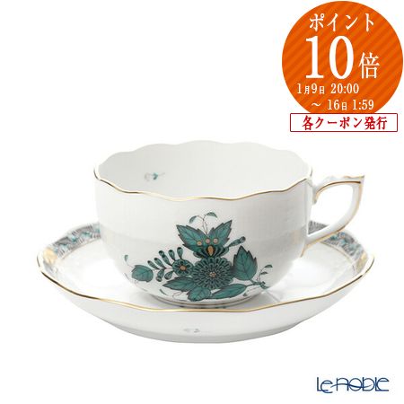 楽天市場】【P5倍・クーポン】ヘレンド (HEREND) アポニーグリーン