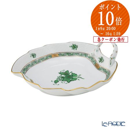 楽天市場】【P10倍・クーポン】ヘレンド(HEREND) アポニーグリーン AV