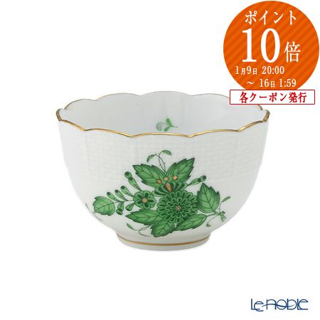 楽天市場】【P5倍・クーポン】ヘレンド (HEREND) アポニーグリーン