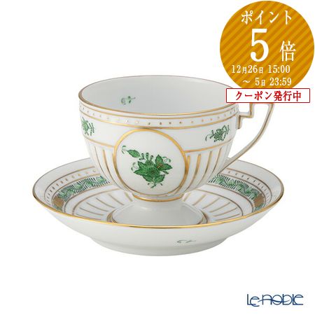 楽天市場】【ポイント10倍】ヘレンド(HEREND) アポニーオレンジ