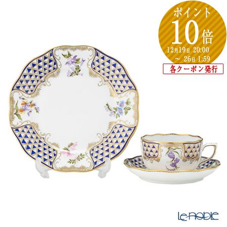 楽天市場】【先着クーポン】 ヘレンド ヴィクトリア・ブーケ 2人用 5点