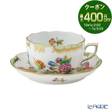ヘレンド 【ポワッソン】ボンボニエール ポワッソン] マルボンボン