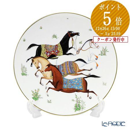 楽天市場】エルメス (HERMES) ソレイユ ドゥ エルメス ディナー