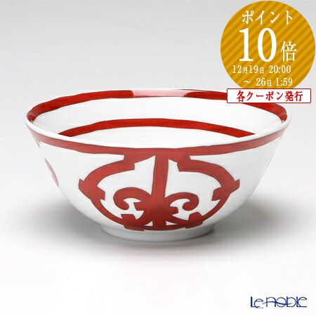 エルメス シェーヌダンクル ライスボウル 小鉢 エルメス HERMES シェーヌダンクル プラチナ 4128p 25cm ボウル サラダ