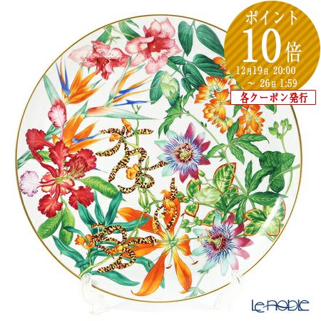 楽天市場】エルメス (HERMES) ガダルキヴィール パンプレート 17cm