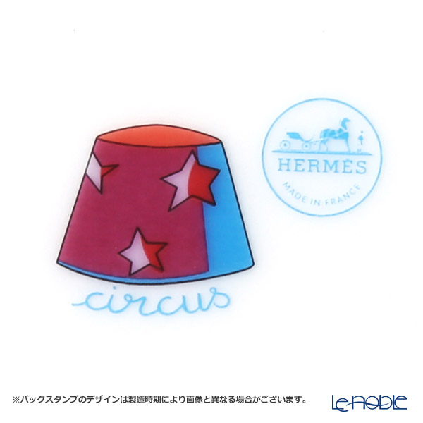 日本産 エルメス Hermes サーカス New タンブラー 280ml H9 8cm ピンク p マグカップ おしゃれ かわいい 食器 ブランド 結婚祝い 内祝い 春バーゲン Delta Lux Fr