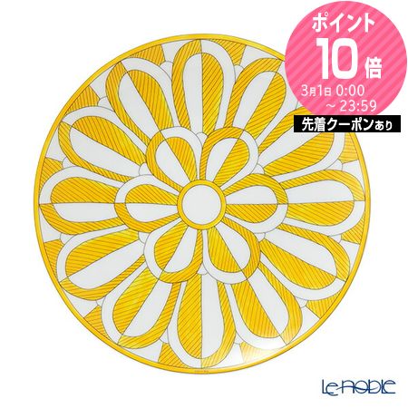 楽天市場】【10%OFF】 エルメス 食器 スクエアプレート トレー PM 16cm