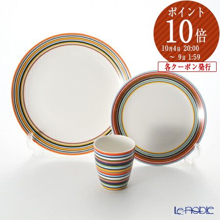 楽天市場】【エントリーP10・クーポン】イッタラ (iittala