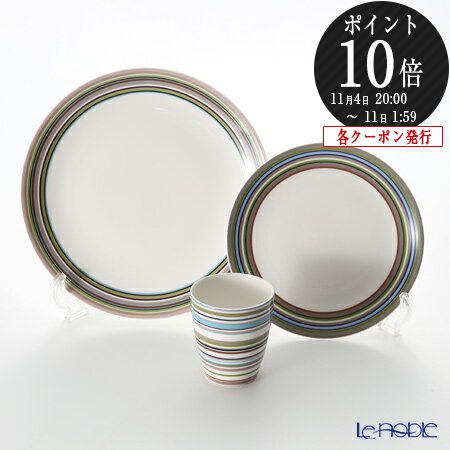 専用❣️最終大大幅値下げ‼️  イッタラ 食器セット オリゴ 楽天市場】【ポイント10倍】イッタラ (iittala) オリゴ オレンジ