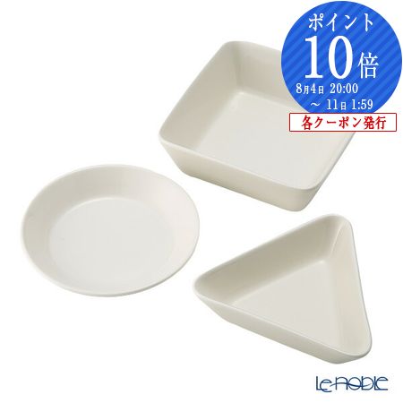 【P10倍・クーポン】イッタラ (iittala) ティーマ ホワイト ミニサービング 3ピースセット 北欧食器 フィンランド プレート お皿 ディッシュ 小皿