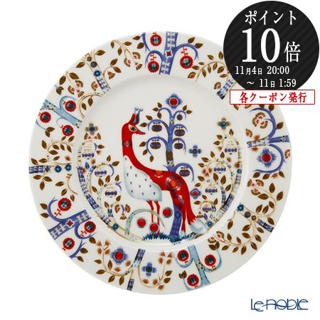 超レア　イッタラ  第二世代 飾り皿 LapinMarjat 超レア イッタラ iittala 第二世代 飾り皿 LapinMarjat