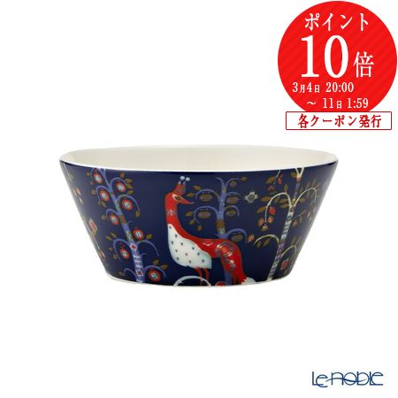 楽天市場】【P10倍・クーポン】イッタラ (iittala) タイカ ブルー
