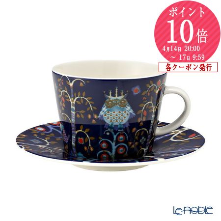楽天市場】【先着クーポン】 イッタラ (iittala) タイカ レッド