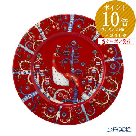 楽天市場】【ポイント10倍】イッタラ (iittala) タイカ 4colors