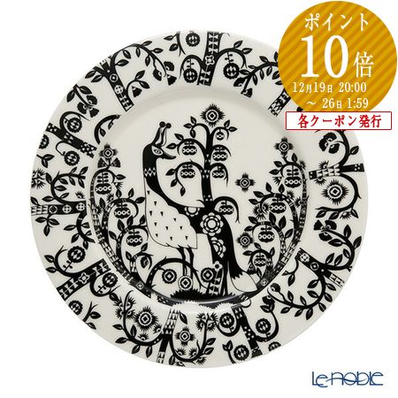 楽天市場】送料無料 イッタラ タイカ 正規販売店 イッタラ タイカ