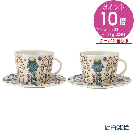 ブランドマグカップ特集｜北欧・飛び切り・差し上げ物におすすめの一般受けコップ