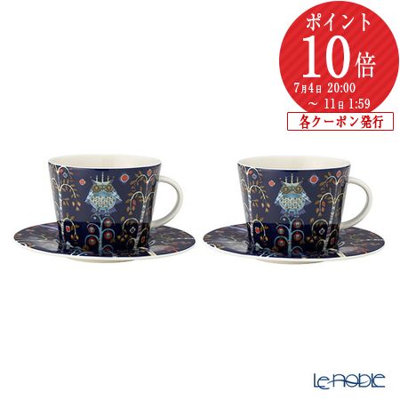 北欧の見目麗しい水飲みお召しもの コーヒー・お茶用品-カップ＆ソーサー-マグカップ・ティーカップ