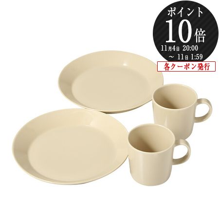 楽天市場】イッタラ (iittala) オリゴ オレンジ＆ベージュ 2人用