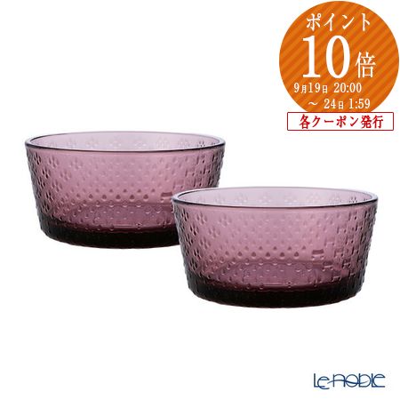 【P10倍・クーポン】イッタラ (iittala) ツンドラ ボウル カルーナ 250ml 1070596 ペア 北欧食器 フィンランド ボウル 鉢