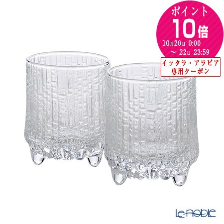 【P10倍・クーポン】イッタラ (iittala) ウルティマ ツーレ コーディアル 50ml ペア 北欧食器 フィンランド ウルティマ ツーレ ガラス食器 ガラス ショットグラス