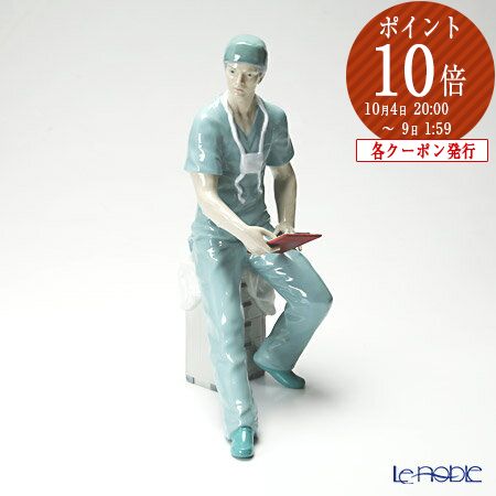 楽天市場】リヤドロ 優秀なドクター 医者 01008188 LLADRO