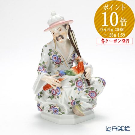 楽天市場】マイセン(Meissen) マイセン人形 900300／60469 ジャグラー