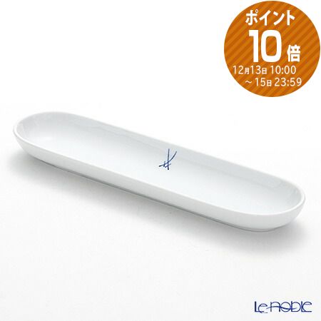 楽天市場】【12/1クーポン・P10】 マイセン(Meissen) ブルーオーキッド