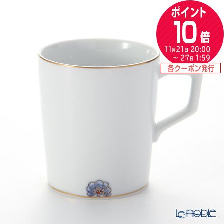 おすすめ 結婚祝い マグ マイセン 内祝い 食器 ブランド ノーブルブルー Meissen かわいい マグカップ 9cm おしゃれ 250ml ペタルロゼット コーヒー お茶用品