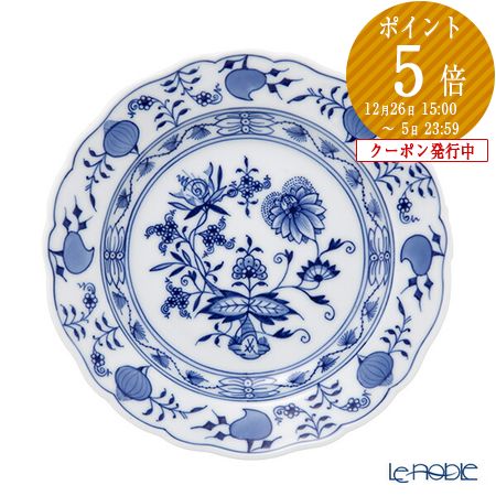 楽天市場】マイセン (Meissen) ブルーオニオン 800101／00470 プレート