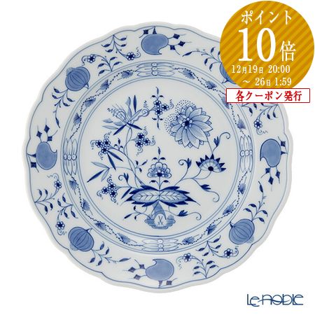 Meissen マイセン ブルーオニオン メッシュプレート 21cm マイセン（Meissen） ブルーオニオン スタイル 801001／00472 プレート