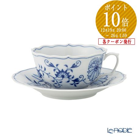 楽天市場】マイセン(Meissen) ブルーオーキッド 824001／23633 ティー