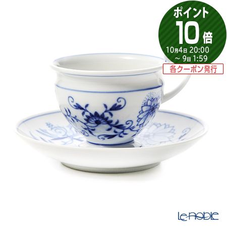 お気に入りの カップ ソーサー マイセン Meissen 内祝い 結婚祝い ブランド 食器 かわいい おしゃれ 0 13l ティーカップ ソーサー ブルーオニオン Dth4u Com