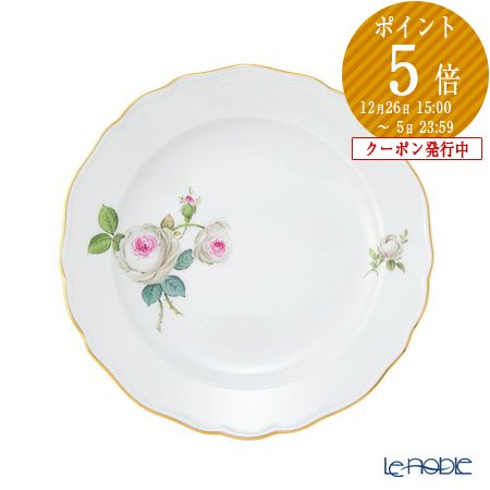 楽天市場】マイセン (Meissen) ブルーオニオン レッド＆ゴールド