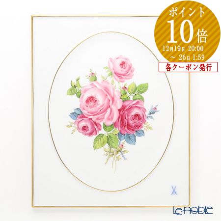 楽天市場】【P10倍・クーポン】マイセン (Meissen) 陶板 020810